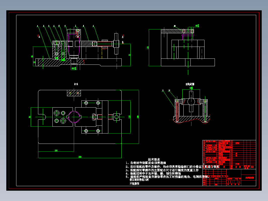 缸套加工工艺及夹具设计+CAD+说明书