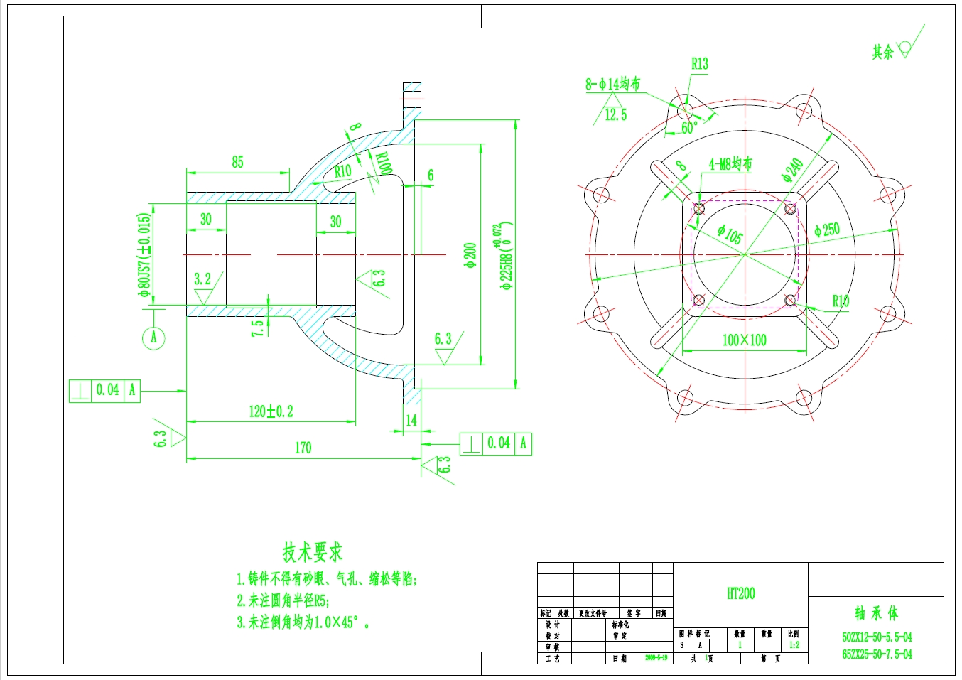 65ZX25-50-7.5型自吸泵