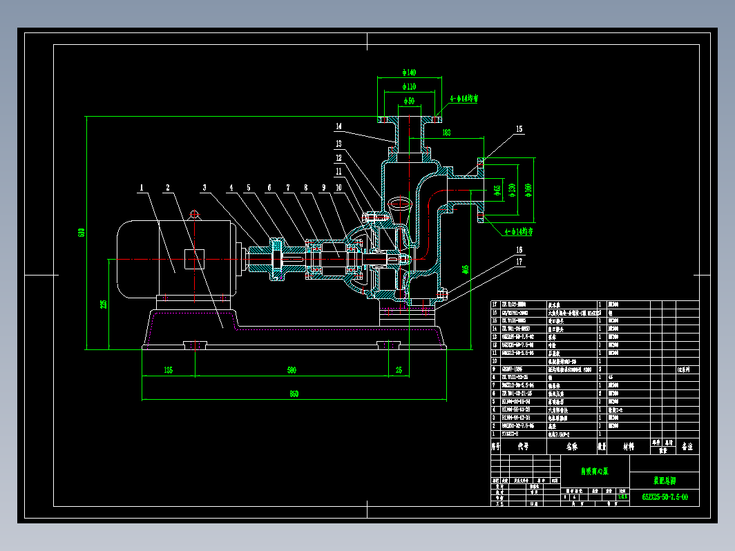 65ZX25-50-7.5型自吸泵