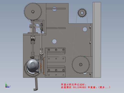 JX0230 应用Solidworks软件进行“CH1型小提琴琴柄铣床设计”缩略图