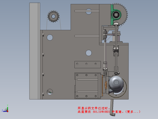 JX0230 应用Solidworks软件进行“CH1型小提琴琴柄铣床设计”缩略图