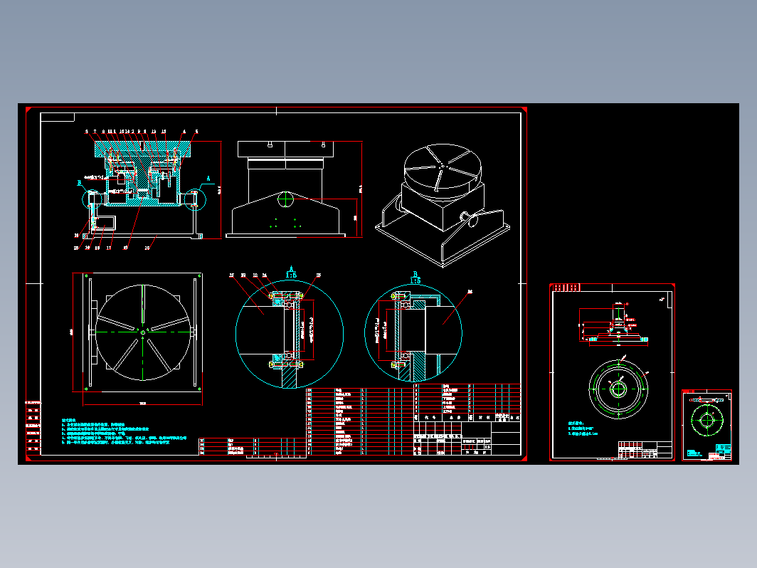 双轴可倾斜式回转工作台CAD