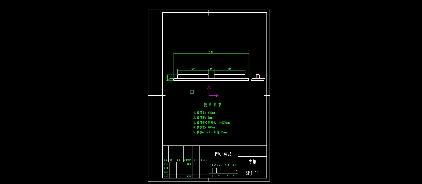 皮带送瓶机CAD