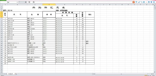 皮带送瓶机CAD缩略图