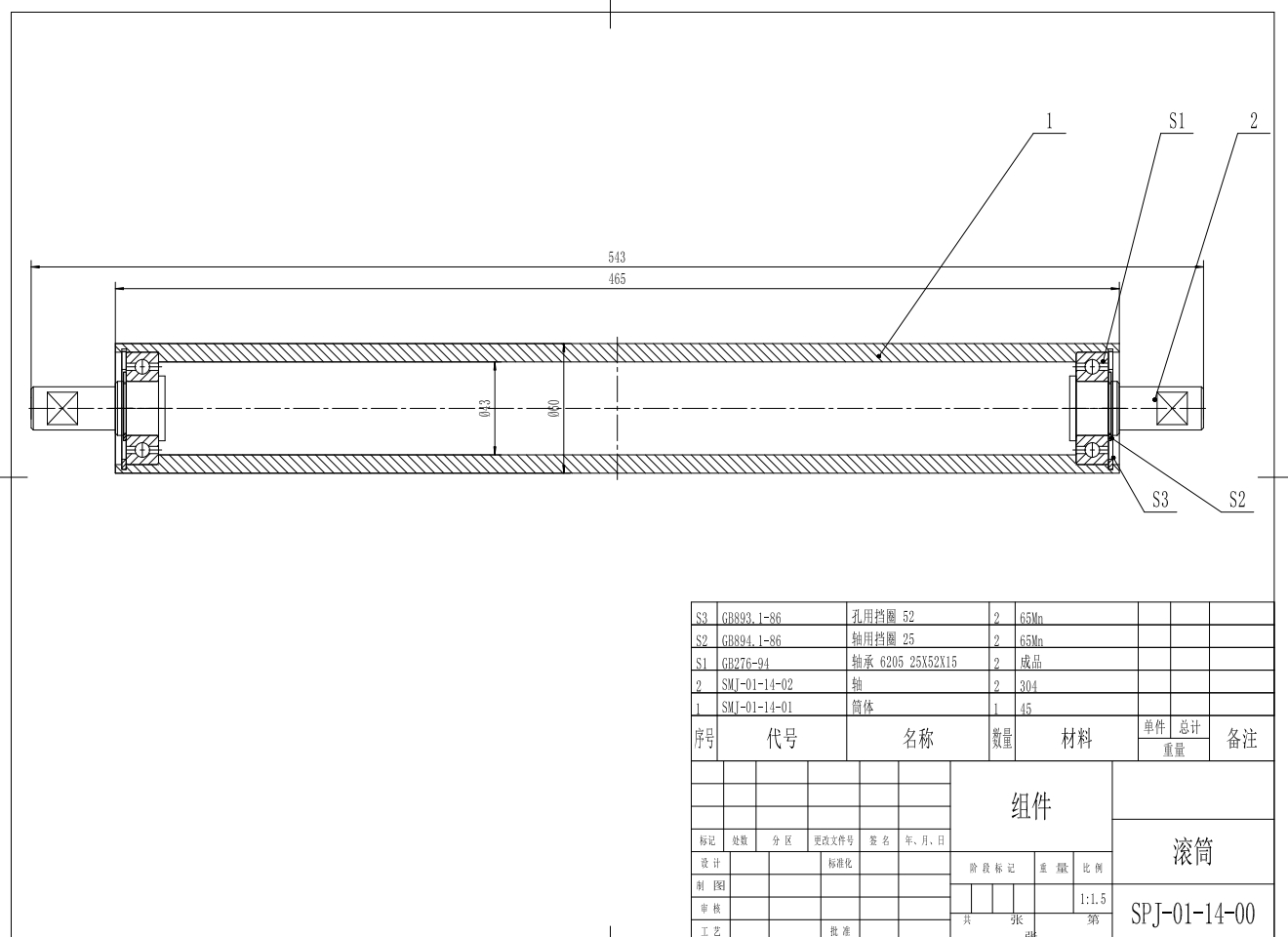 皮带送瓶机CAD