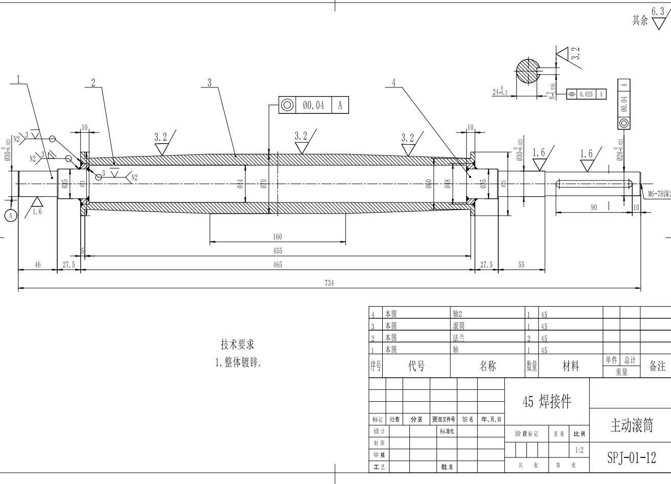 皮带送瓶机CAD