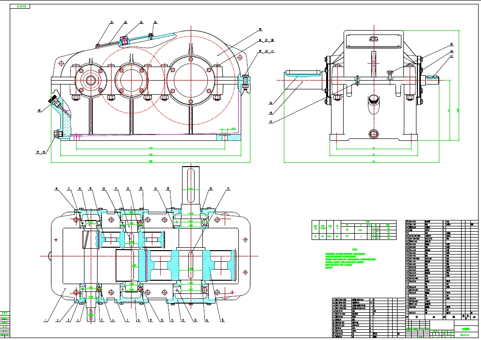 三级减速器设计三维UG10.0带参+CAD+说明书