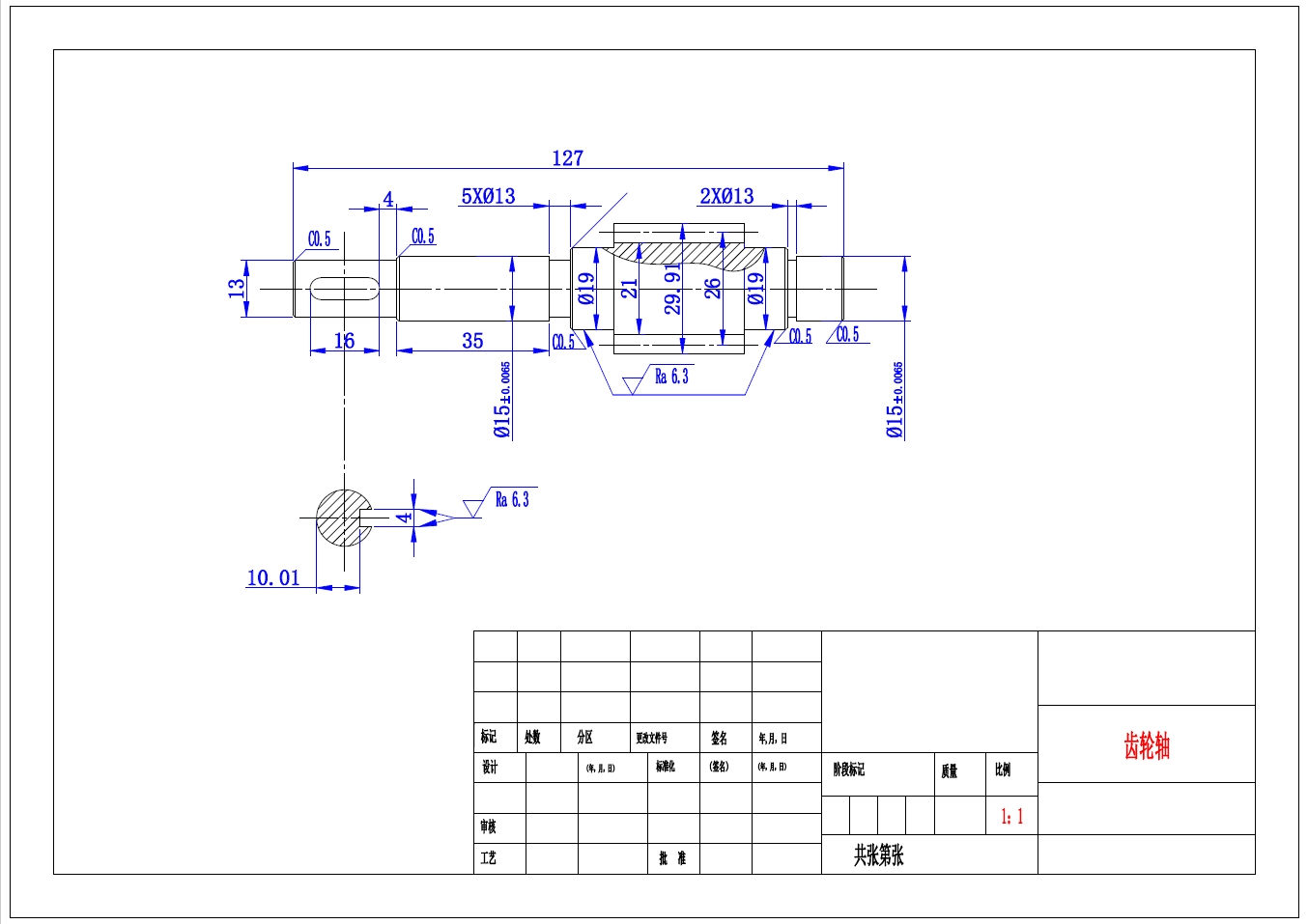 三级减速器设计三维UG10.0带参+CAD+说明书