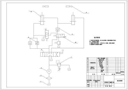 普通双柱式液压举升机设计+CAD+说明书缩略图