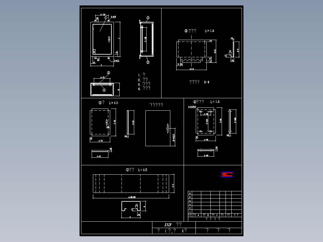 设备控制设计图17