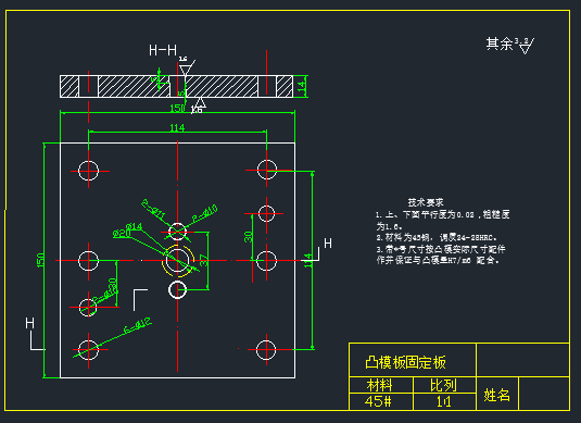 冲压轴承端盖复合模设计