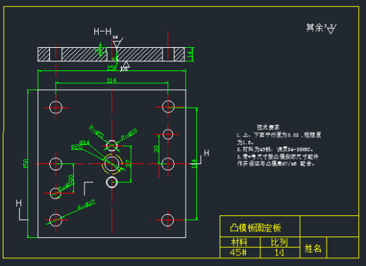 冲压轴承端盖复合模设计缩略图