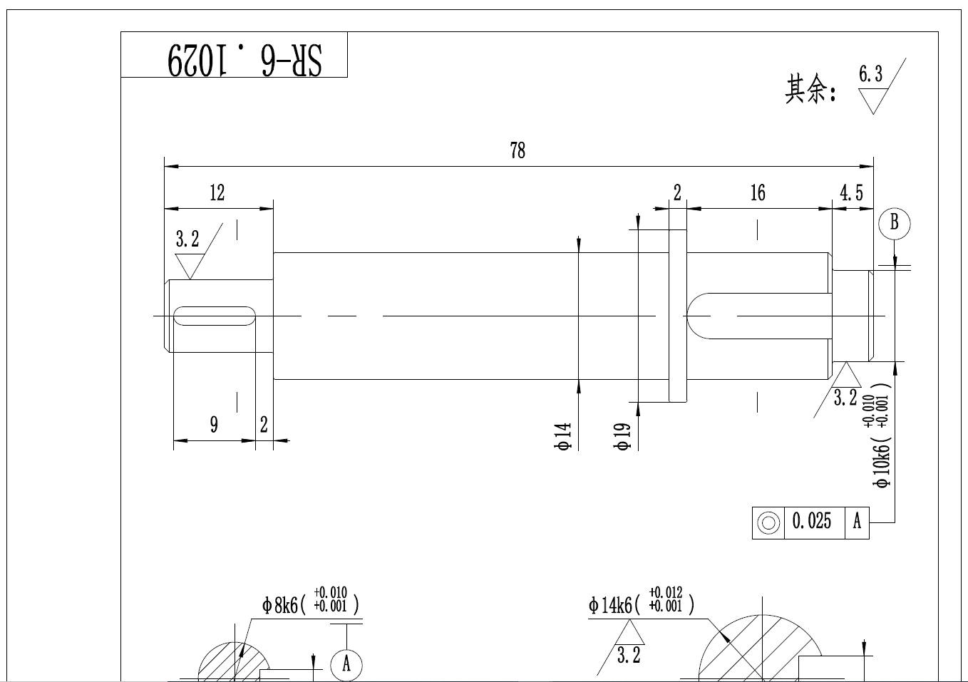 SR-6型通用工业机器人的设计+CAD+说明书