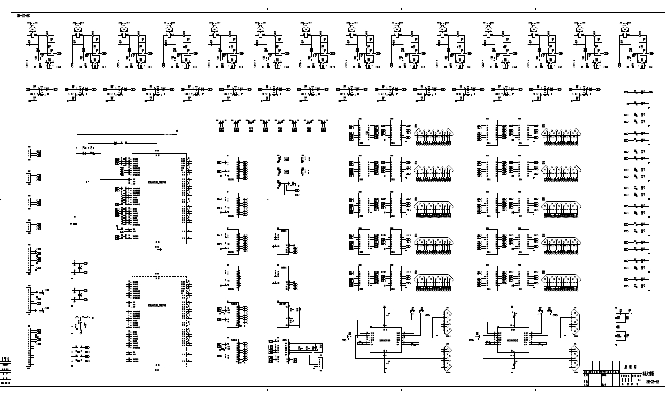 SR-6型通用工业机器人的设计+CAD+说明书