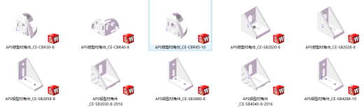 APS铝型材角件 共10种型号三维SW2012无参缩略图