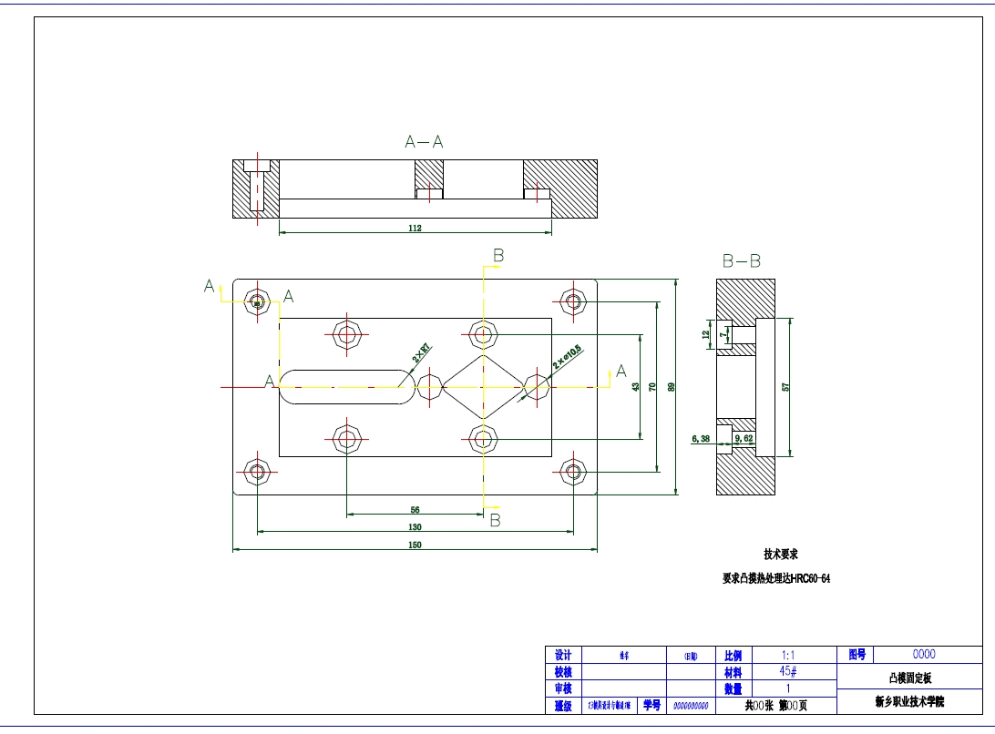 菱形垫片多工位级进模具设计+CAD+说明书