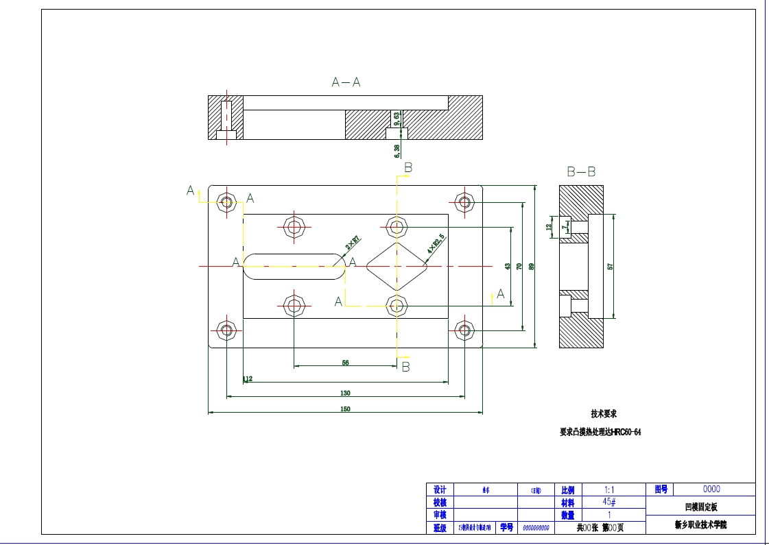 菱形垫片多工位级进模具设计+CAD+说明书