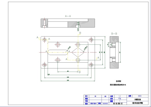菱形垫片多工位级进模具设计+CAD+说明书缩略图