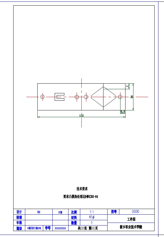 菱形垫片多工位级进模具设计+CAD+说明书