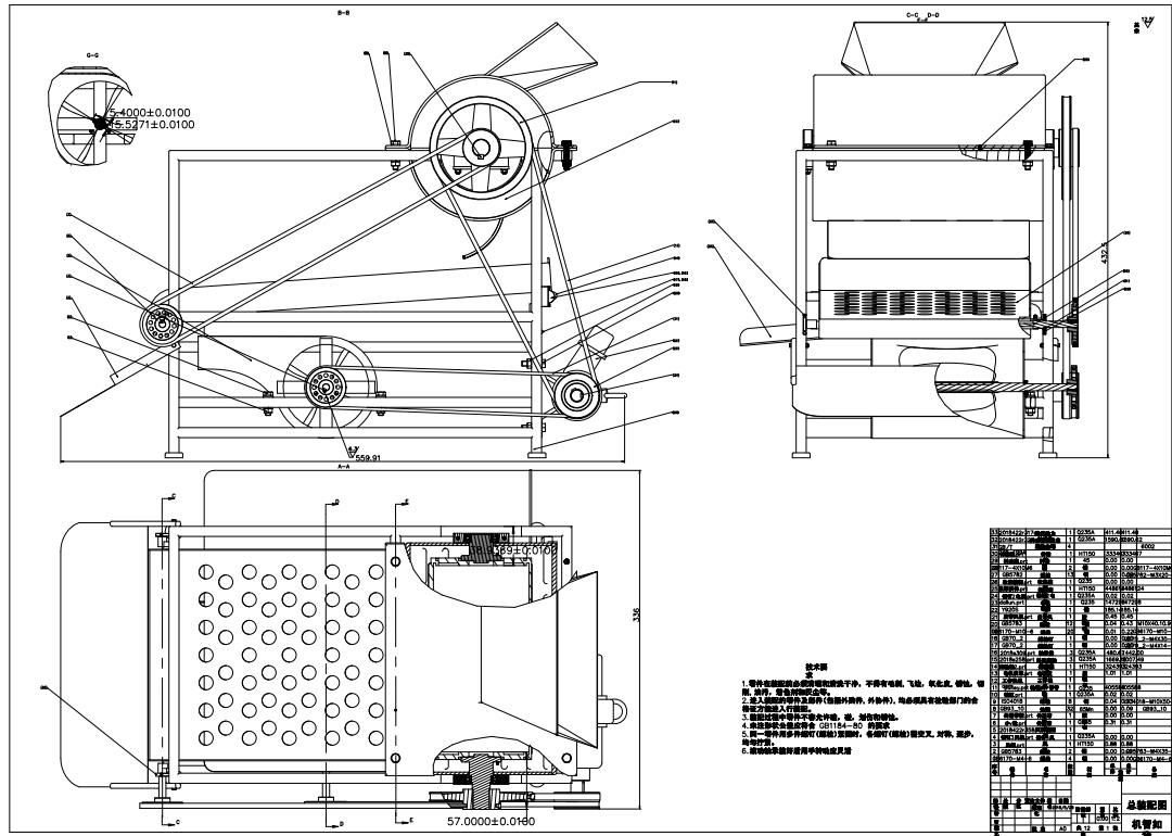 板栗脱毛壳机设计图三维Creo4.0带参+CAD+说明书