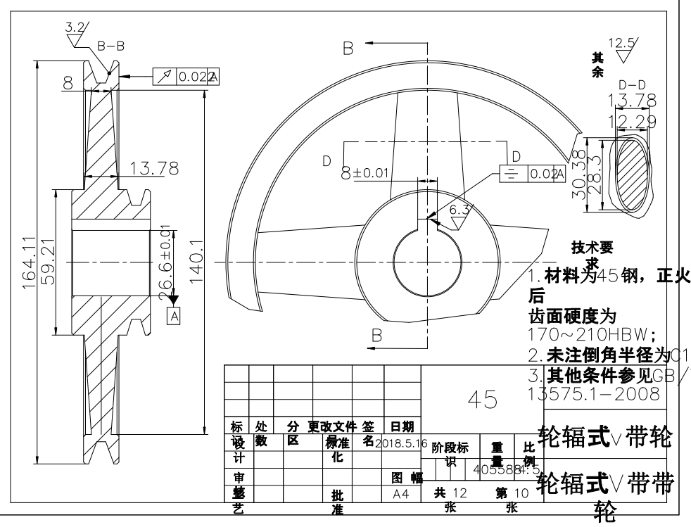 板栗脱毛壳机设计图三维Creo4.0带参+CAD+说明书