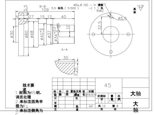 板栗脱毛壳机设计图三维Creo4.0带参+CAD+说明书缩略图