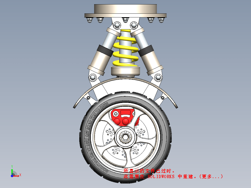 Propulsion Pod轮