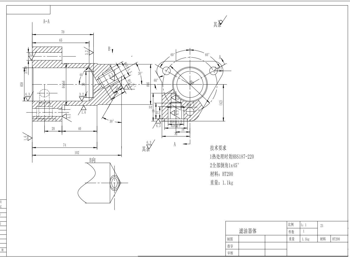 滤油器体零件机械加工规程及工艺装备设计三维SW2013带参+CAD+说明