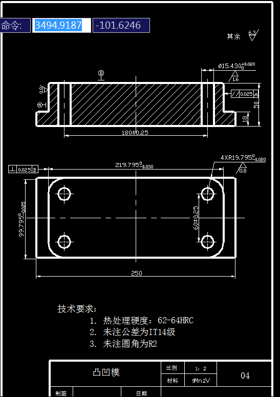 垫片落料冲孔复合模具的设计【全套】张CAD图