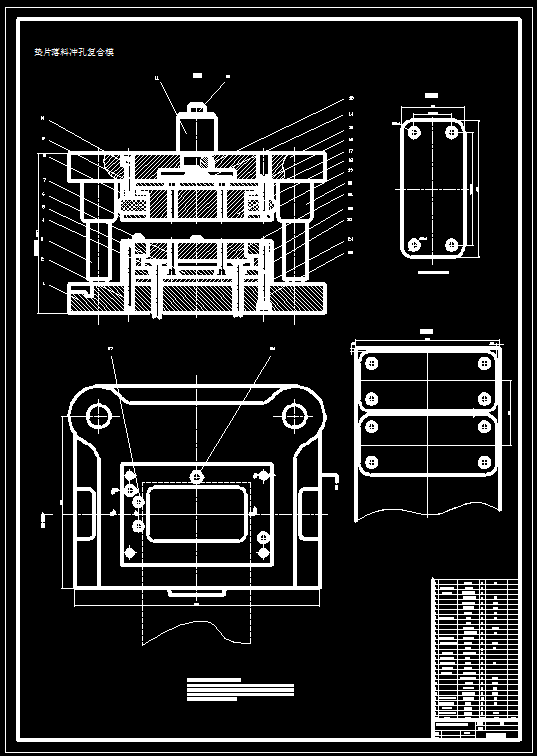 垫片落料冲孔复合模具的设计【全套】张CAD图