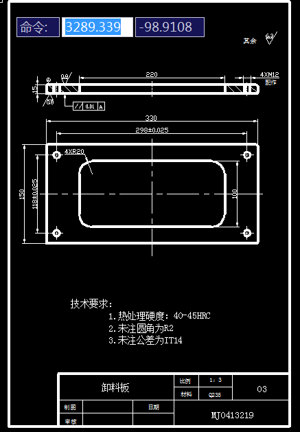 垫片落料冲孔复合模具的设计【全套】张CAD图