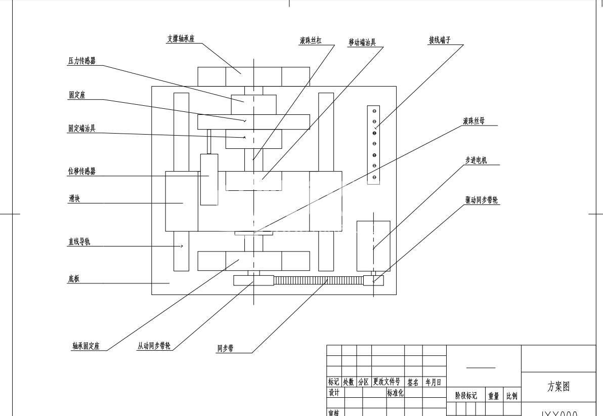 线（丝）拉伸力学性能测试机  CAD+说明书