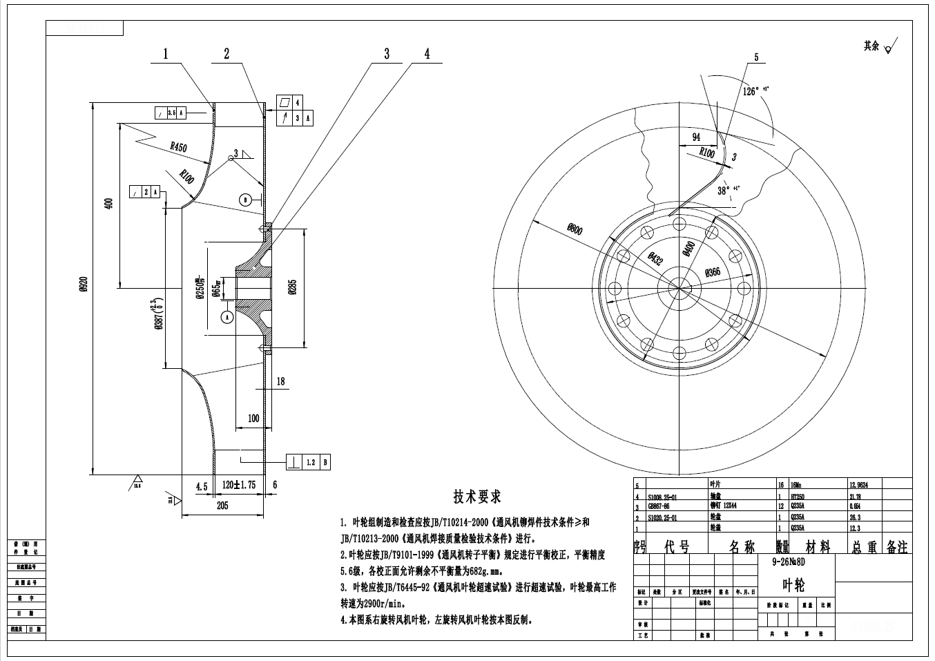 离心通风机详细设计图纸原稿【全套26张CAD图纸】