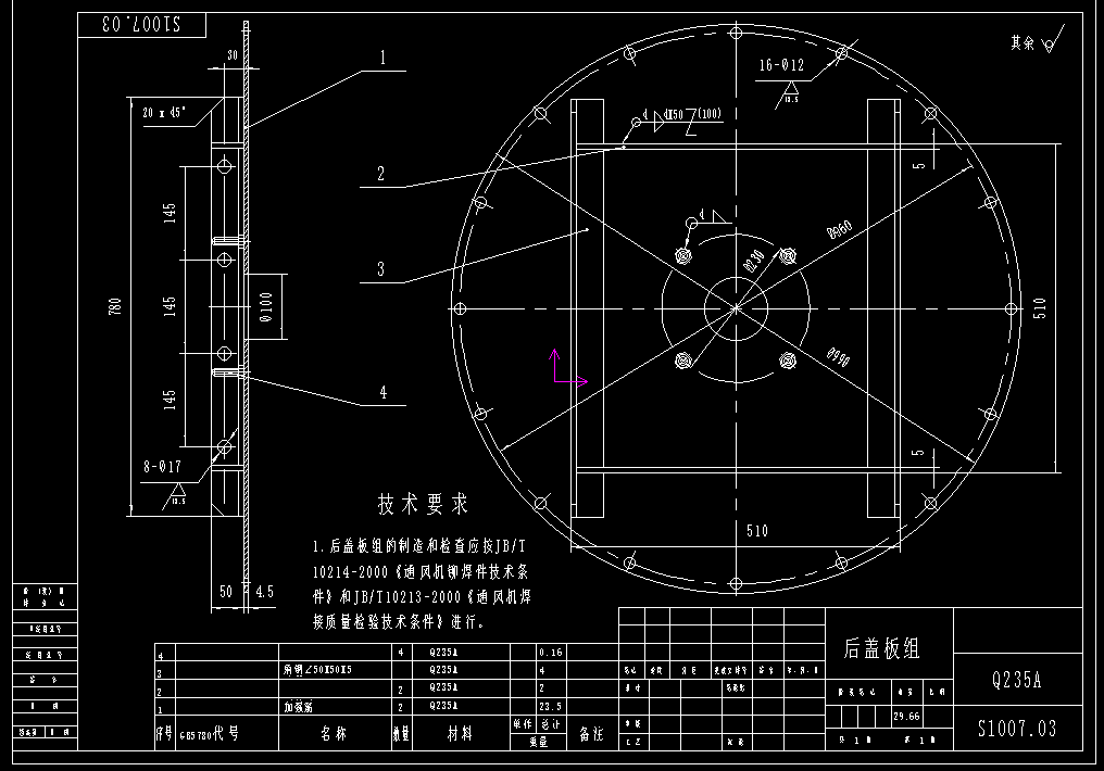 离心通风机详细设计图纸原稿【全套26张CAD图纸】