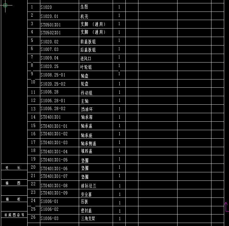 离心通风机详细设计图纸原稿【全套26张CAD图纸】