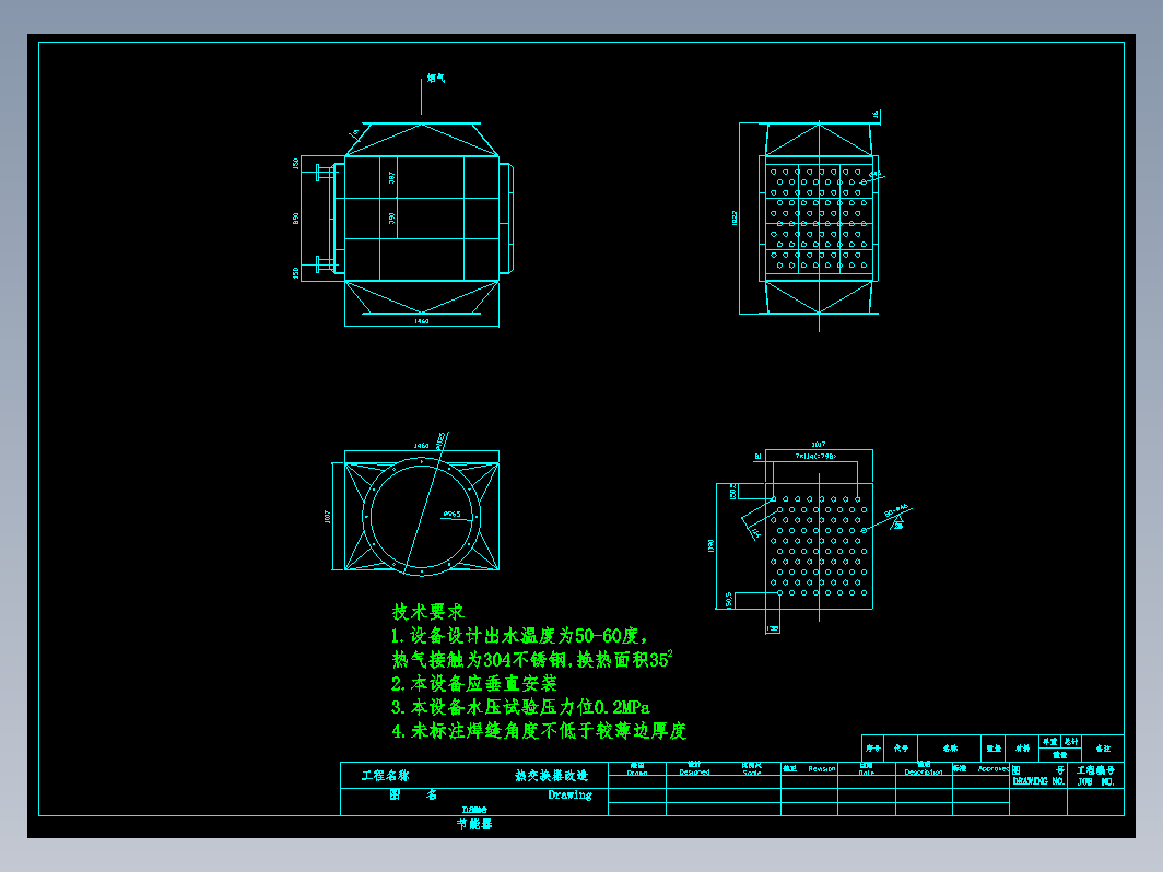 烟道换热器cad图CAD设计图
