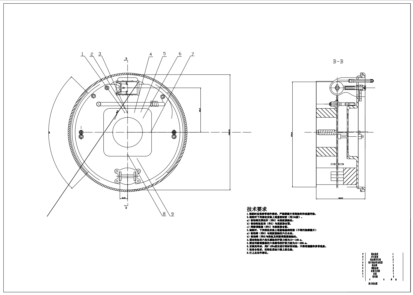 E0747-汽车制动系统设计CAD+说明书