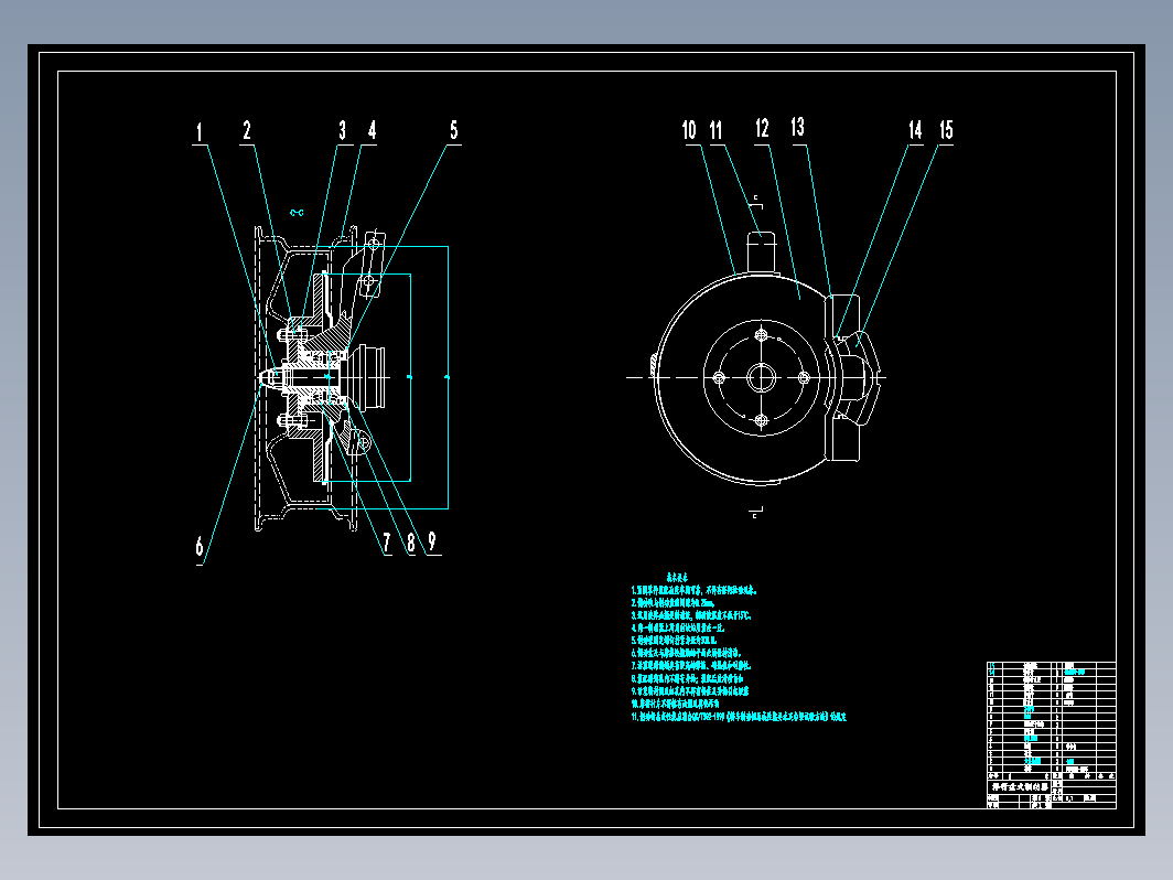 E0747-汽车制动系统设计CAD+说明书