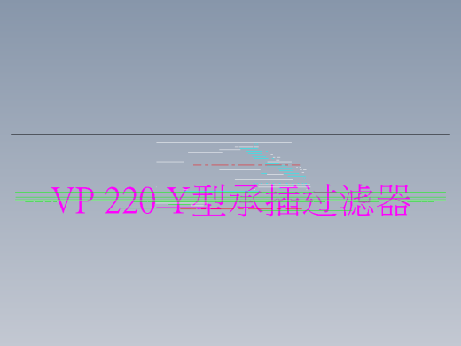 VP 220 Y型承插过滤器缩略图