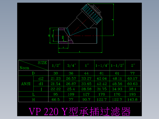 VP 220 Y型承插过滤器缩略图