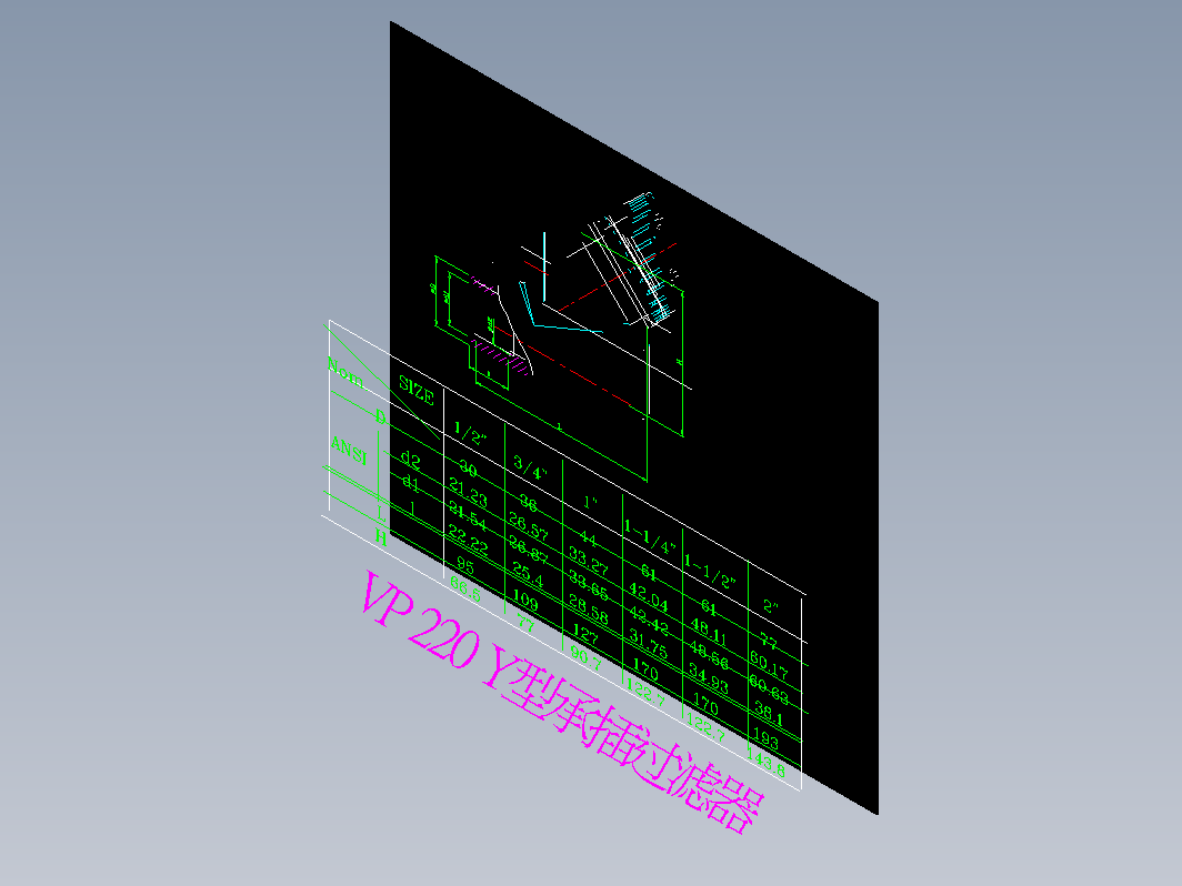 VP 220 Y型承插过滤器