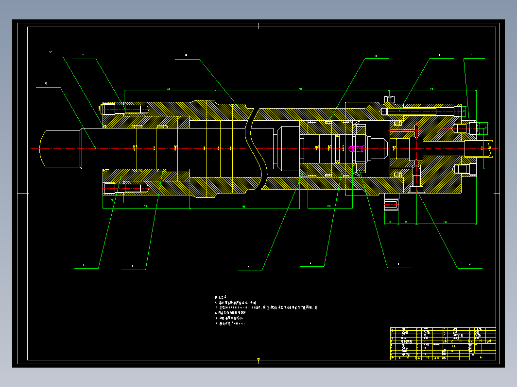 小型液压机液压系统设计CAD+说明