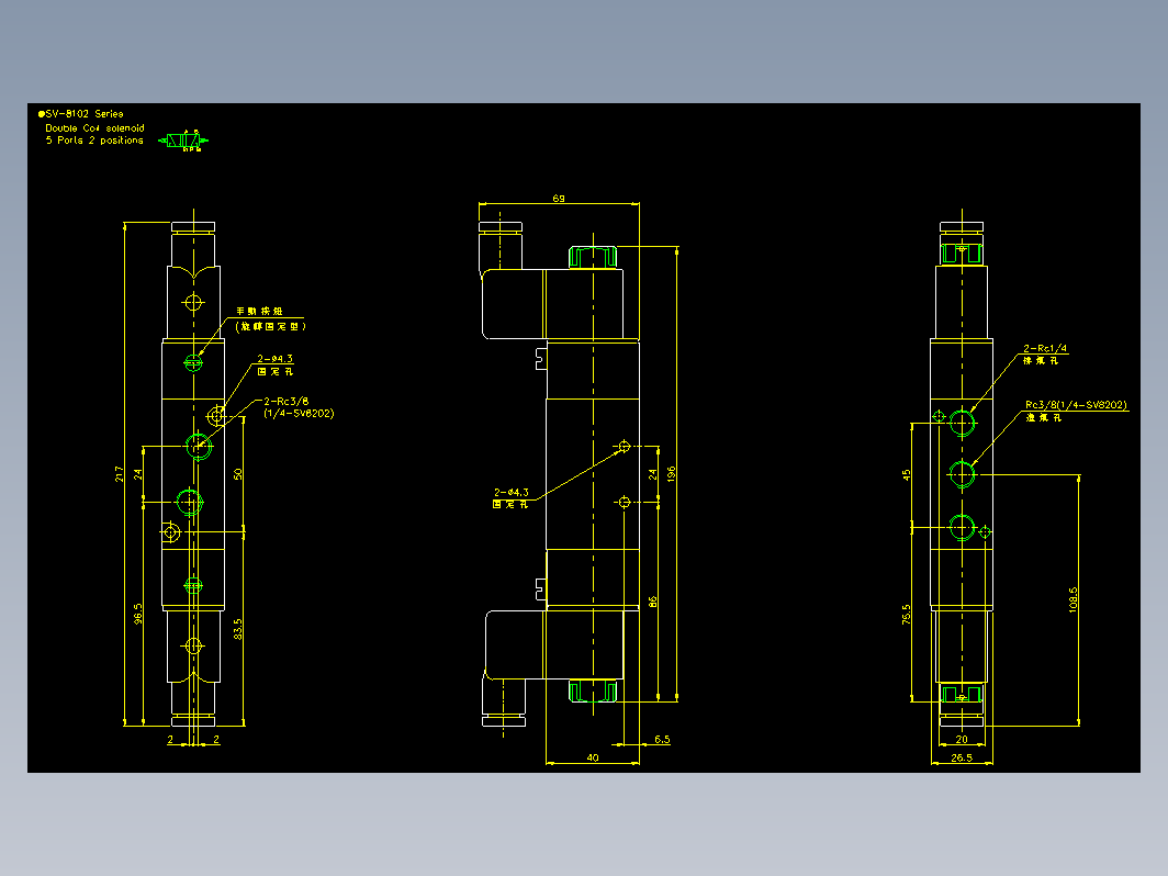 气缸 SV-8203