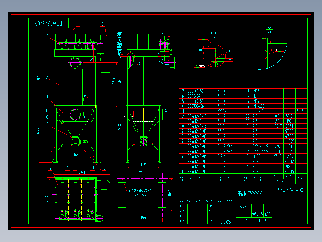 PPW32-3气箱脉冲袋式除尘器总图