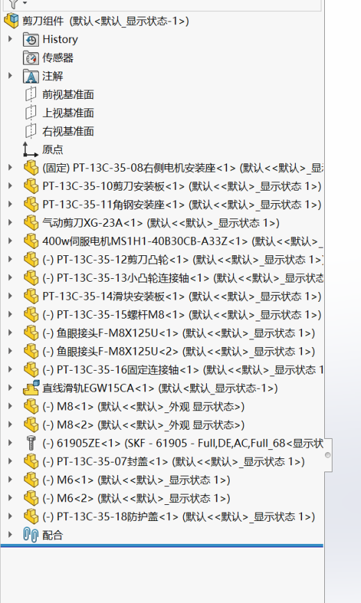 凸轮机构气动剪刀缩略图