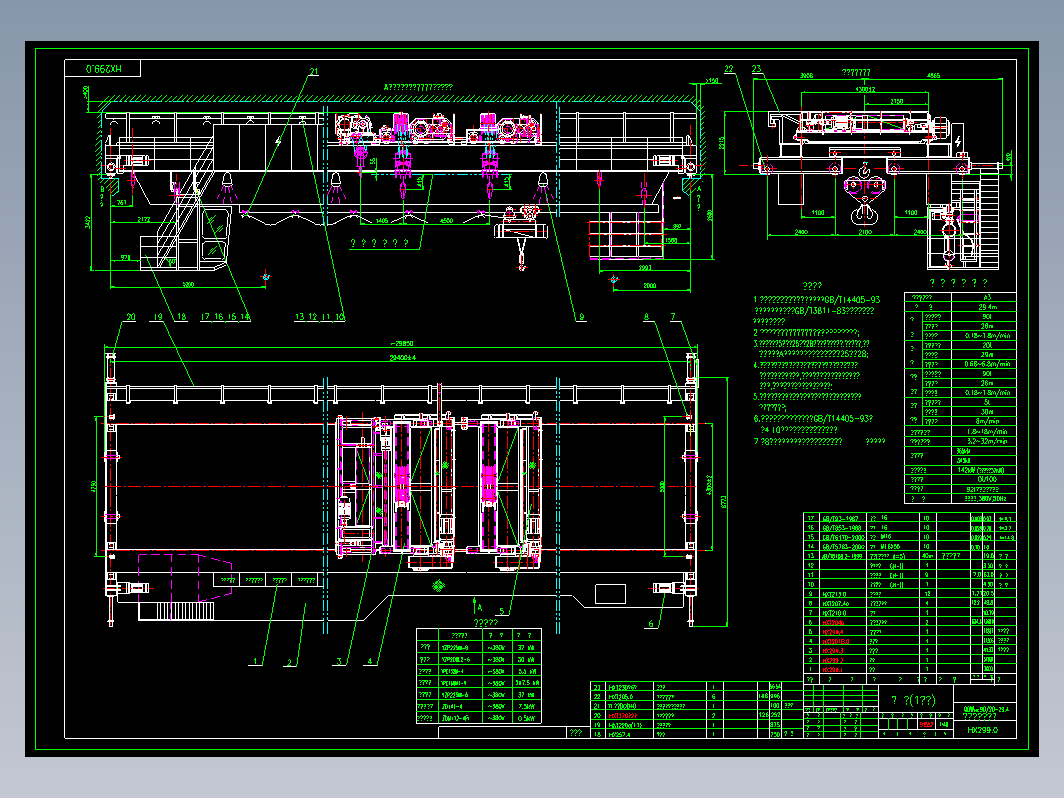 100t_20t桥式起重机总图