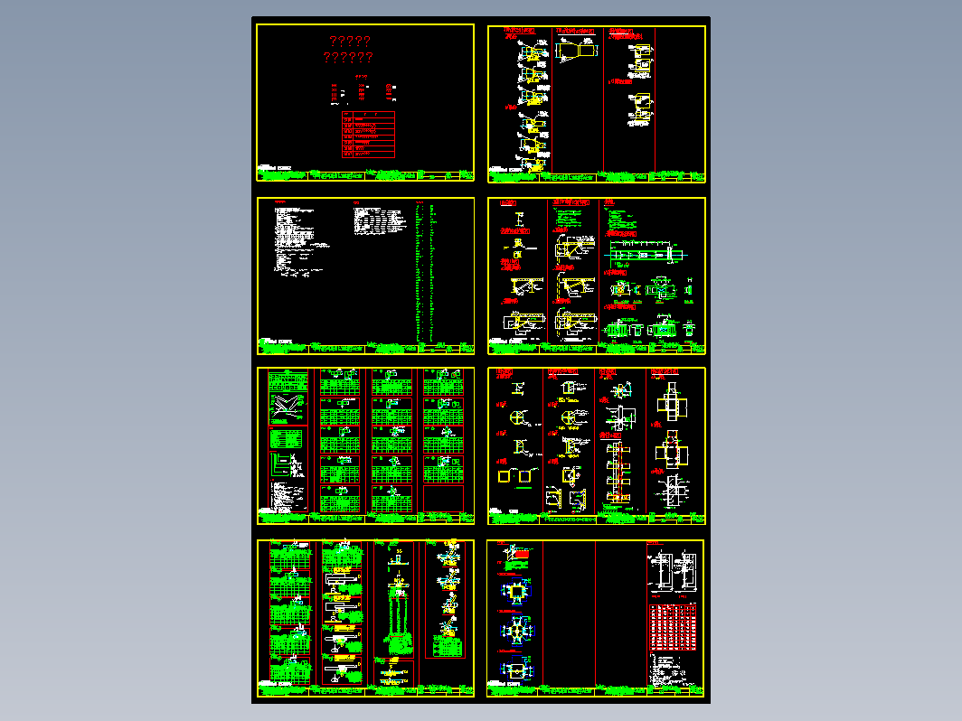 钢结构建筑构造图集 CDI02J