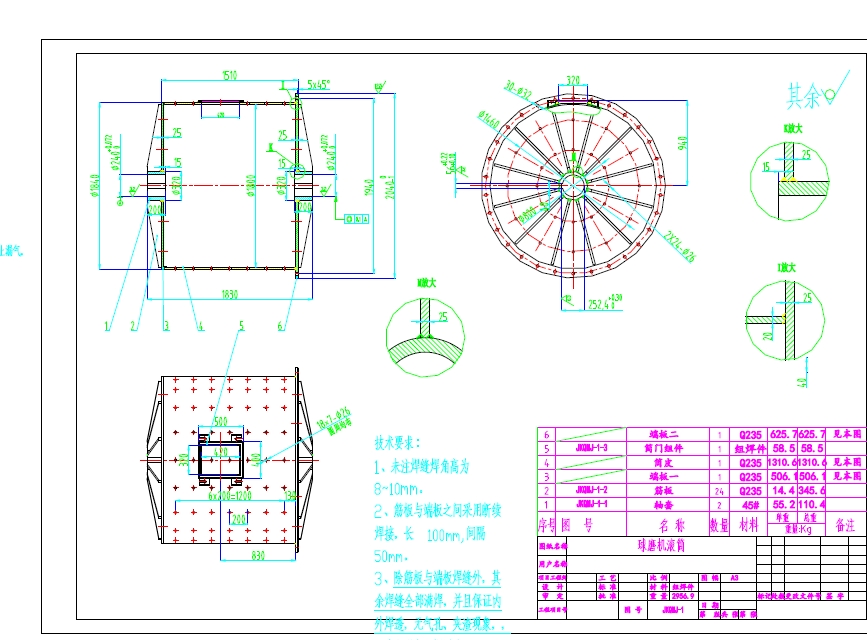 球磨机CAD图纸