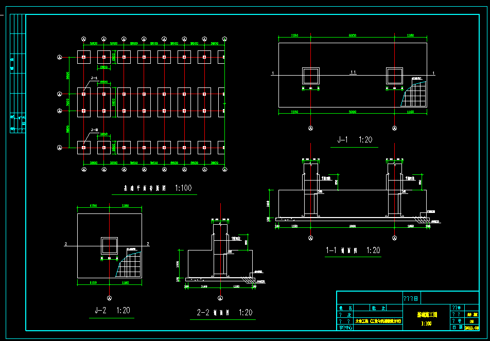 某六层大学宿舍楼框架结构设计+CAD+说明书