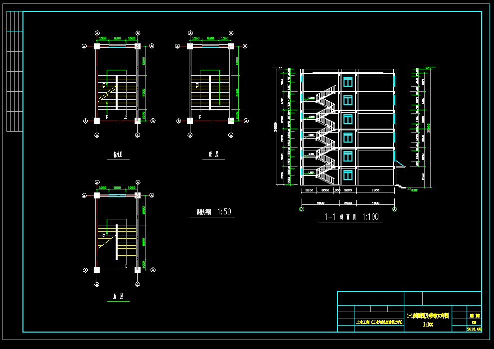 某六层大学宿舍楼框架结构设计+CAD+说明书